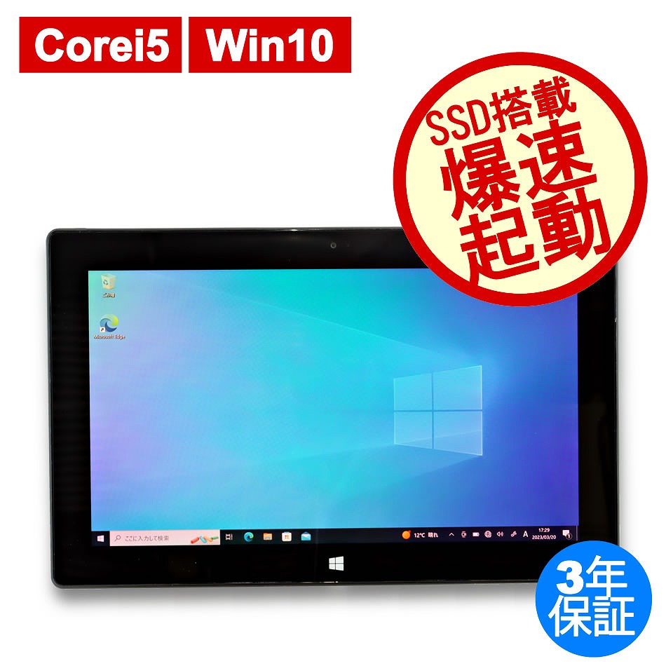 MICROSOFT SURFACE PRO 1514