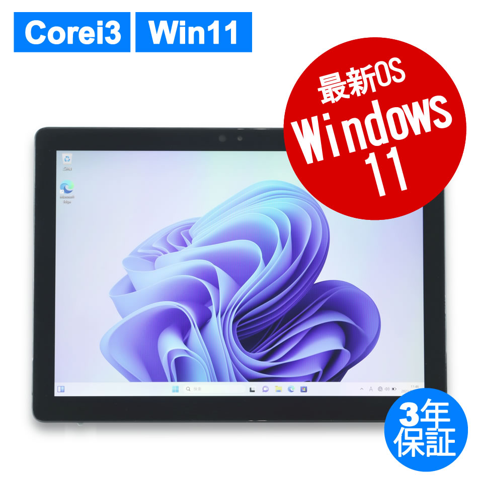 DELL LATITUDE 7200 2-IN-1 