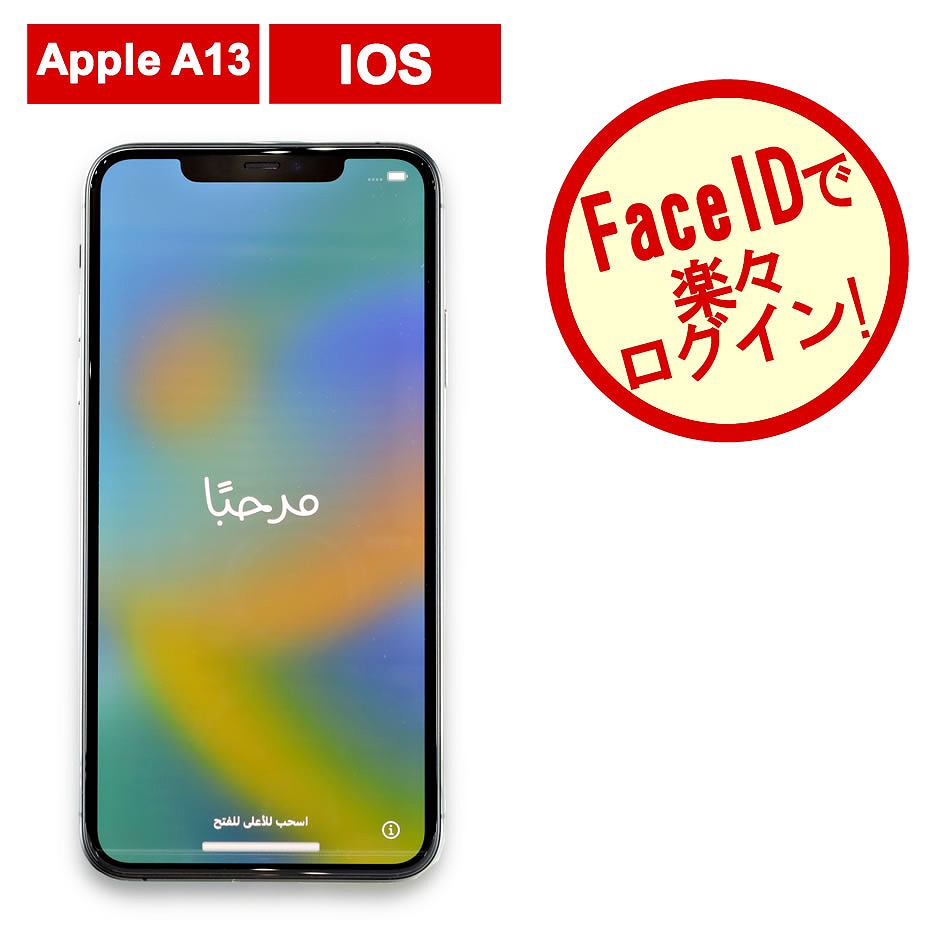 APPLE 【3ヶ月保証】 iPhone 11 PROMAX 512GB MWHN2J/A