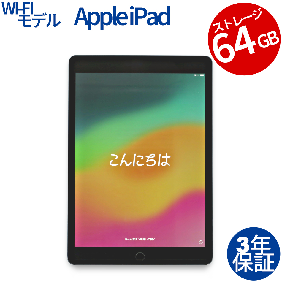 APPLE IPAD WI-FI 64GB MK2K3J/A