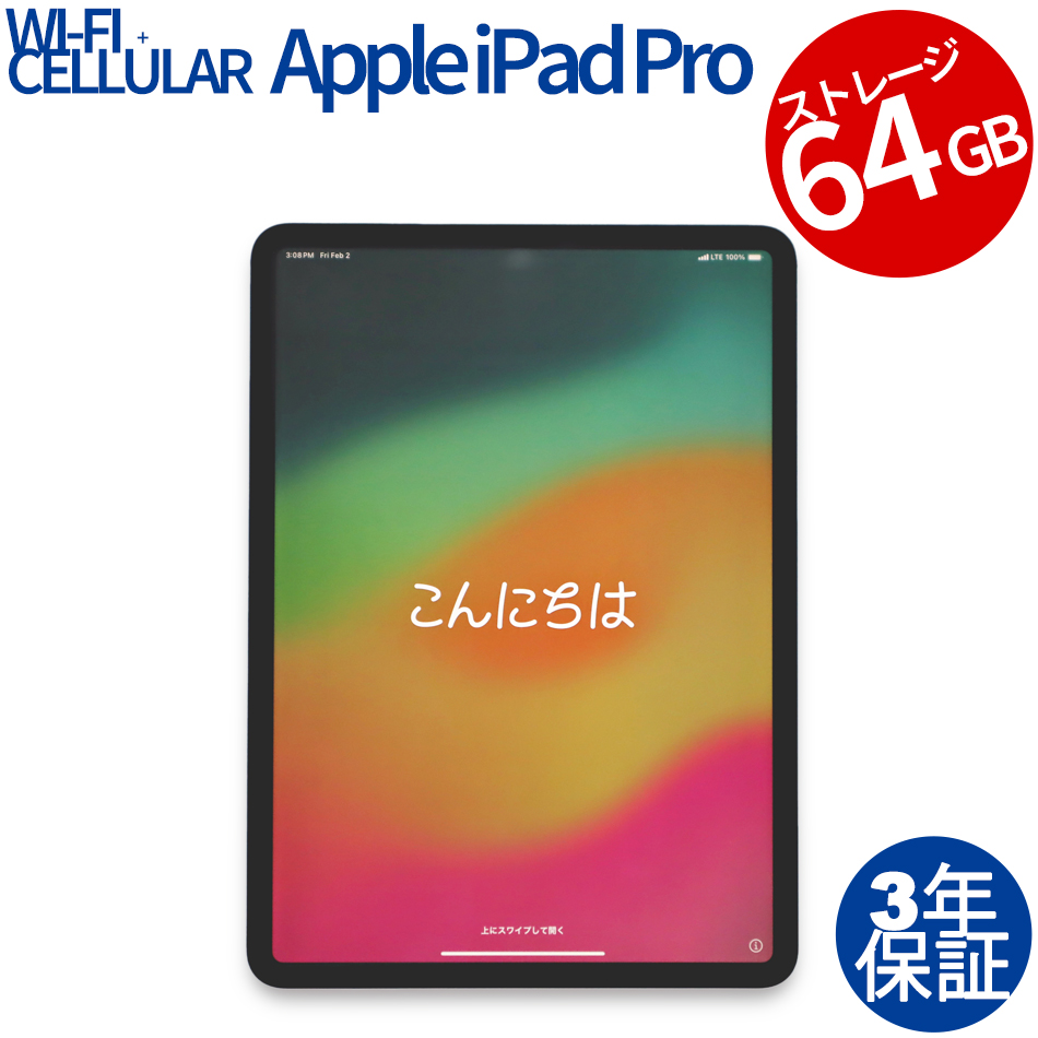 APPLE IPAD PRO WI-FI+CELLULAR 64GB MU0U2J/A