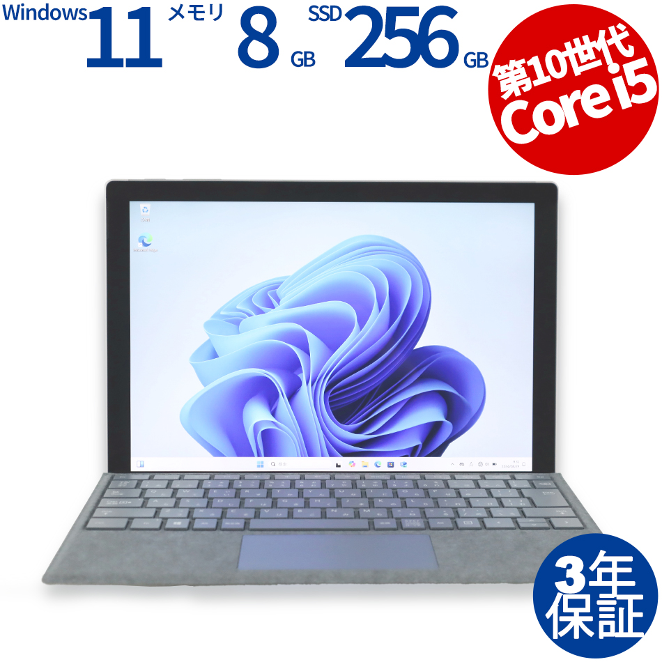 Surface pro3 Core i5 128GB タイプカバー付き surface pro3 i5 128gb
