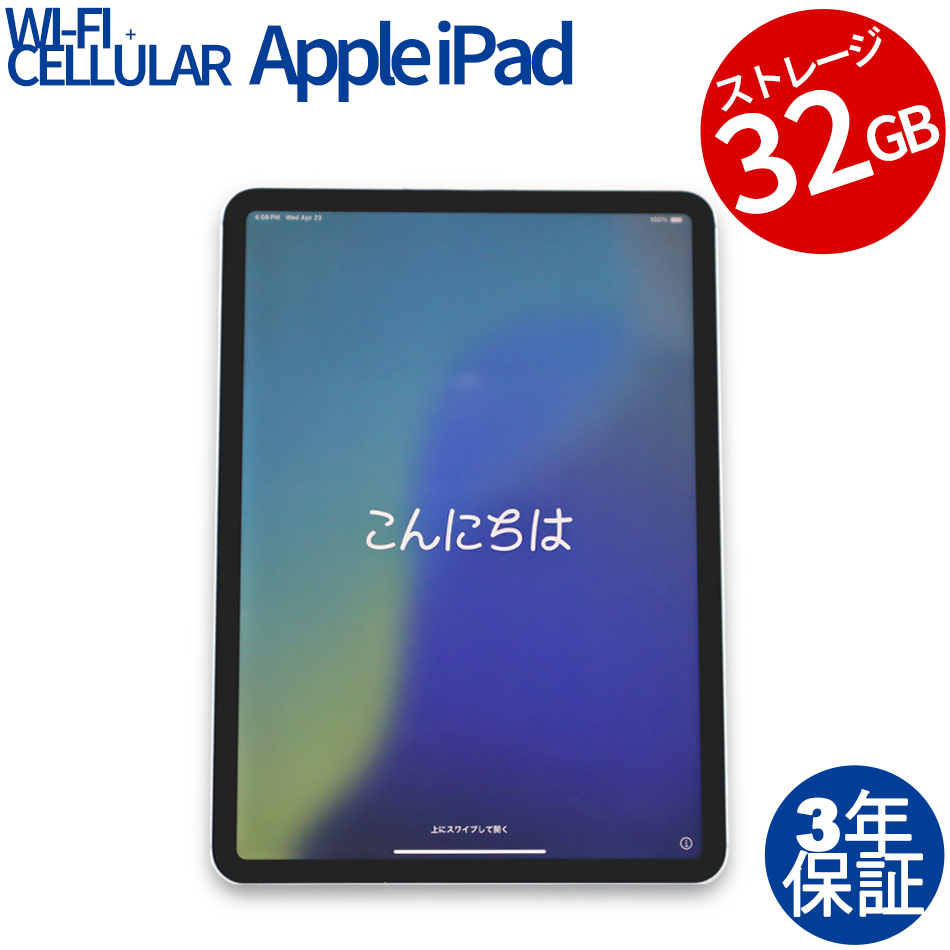 APPLE IPAD 8TH WI-FI+CELLULAR MYMH2J/A