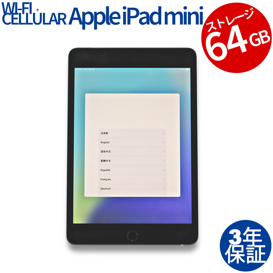 APPLE IPAD MINI WI-FI+CELLULAR 64GB MUX52J/A