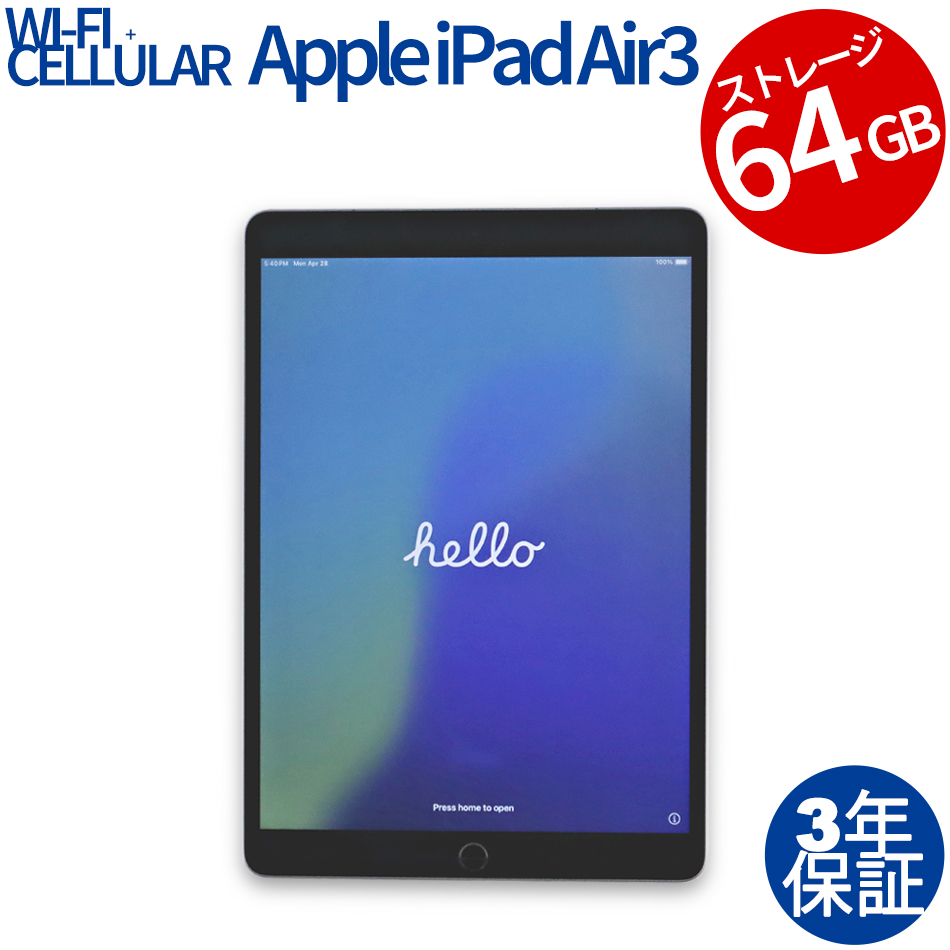 APPLE IPAD AIR 3 WI-FI+CELLULAR 64GB MV0D2J/A