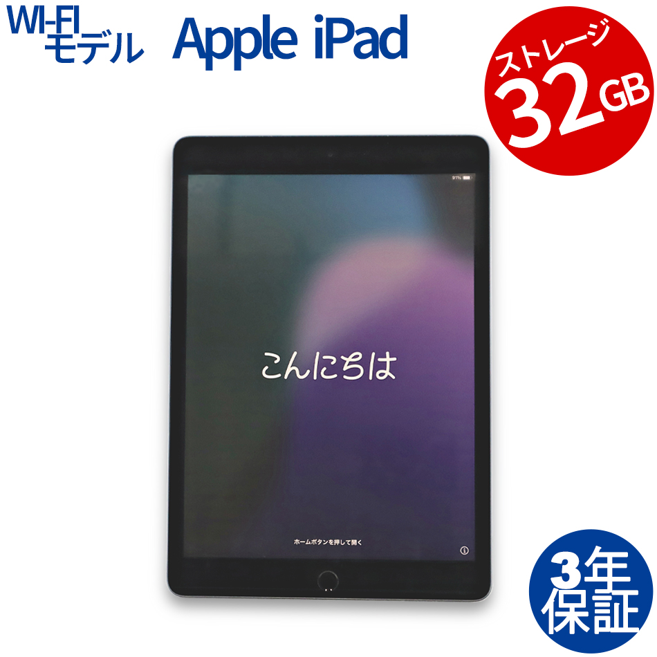 APPLE IPAD 7TH WI-FI 32GB MW742J/A