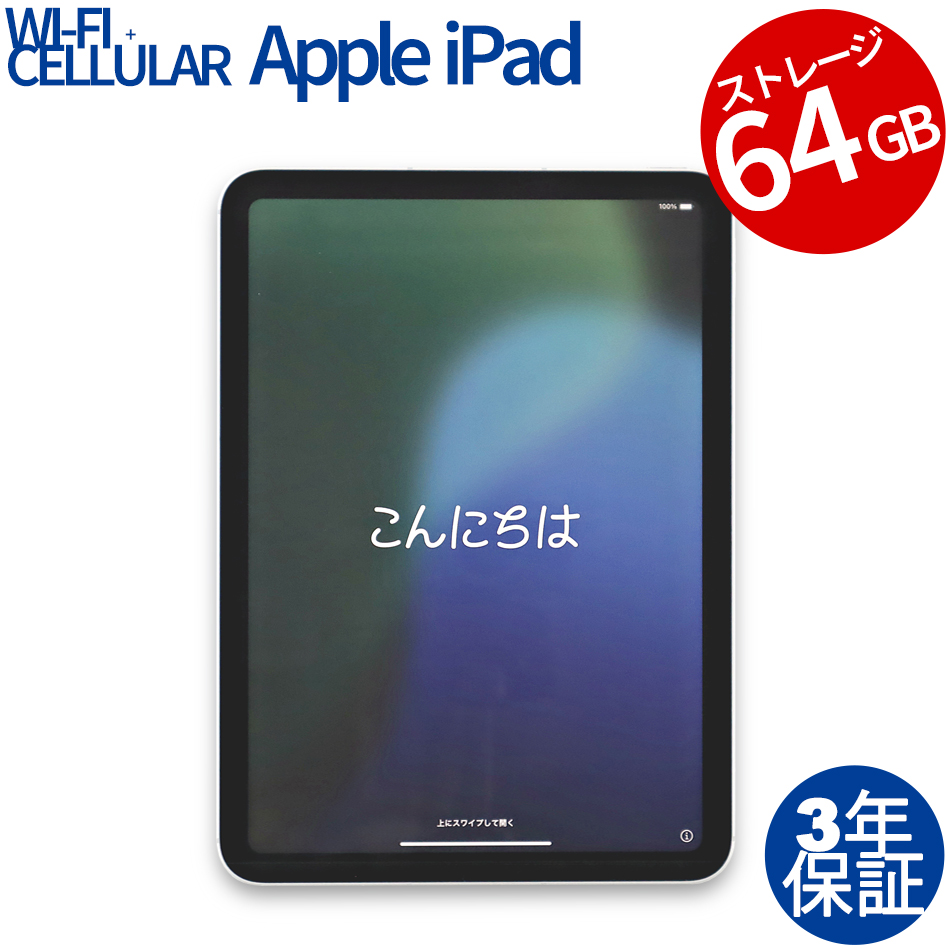 APPLE IPAD 10TH WI-FI+CELLULAR 64GB MQ6J3J/A