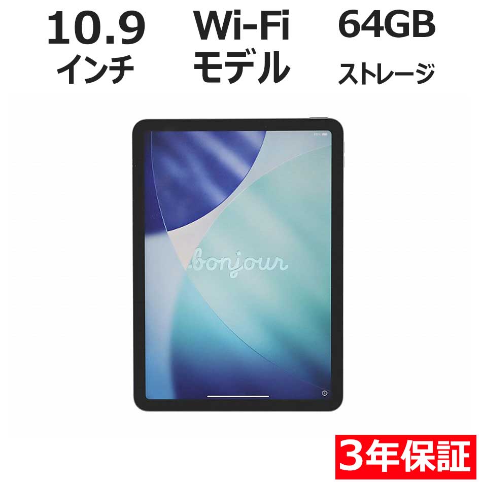 APPLE IPAD AIR 4 WI-FI 64GB MYFM2J/A