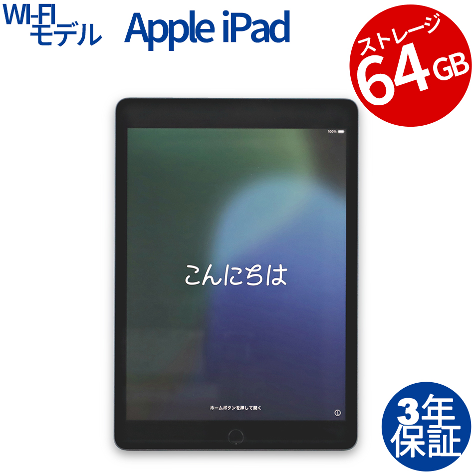 APPLE IPAD 9TH WI-FI 64GB MK2K3J/A