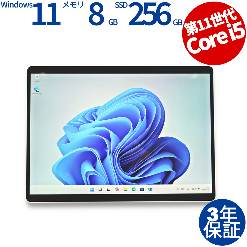 MICROSOFT SURFACE PRO 8 LTE ADVANCED (LTEモデル） EIG-00026