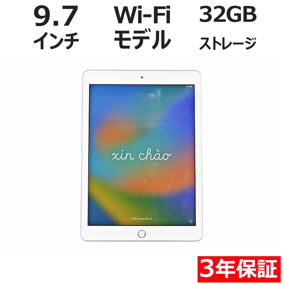 APPLE IPAD WI-FI 32GB [第5世代] MP2G2J/A