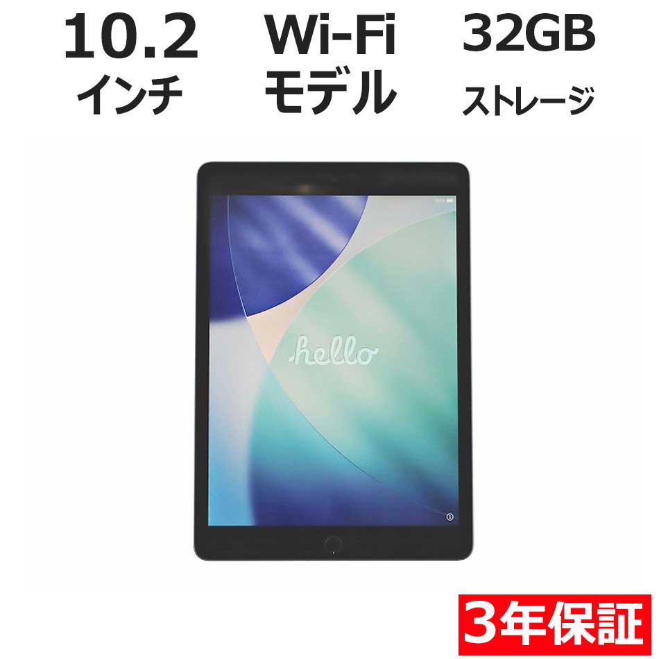APPLE IPAD 8TH WI-FI MYL92J/A