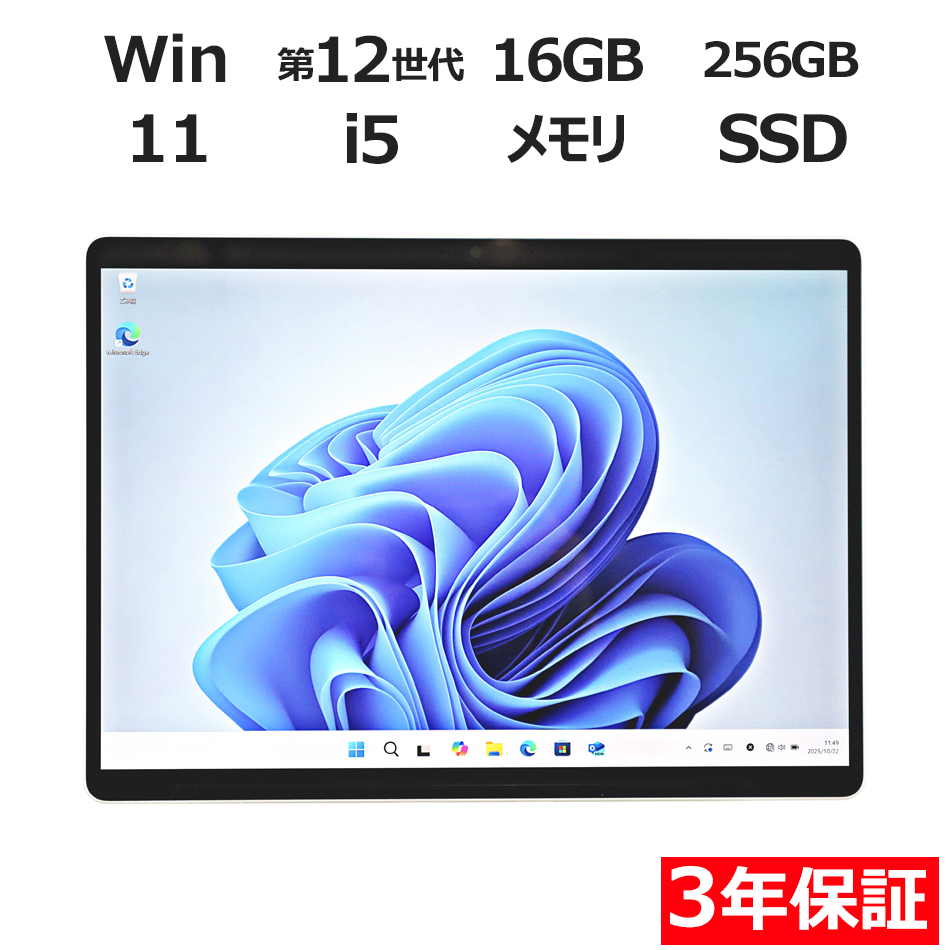 MICROSOFT SURFACE PRO 9 QIA-00011