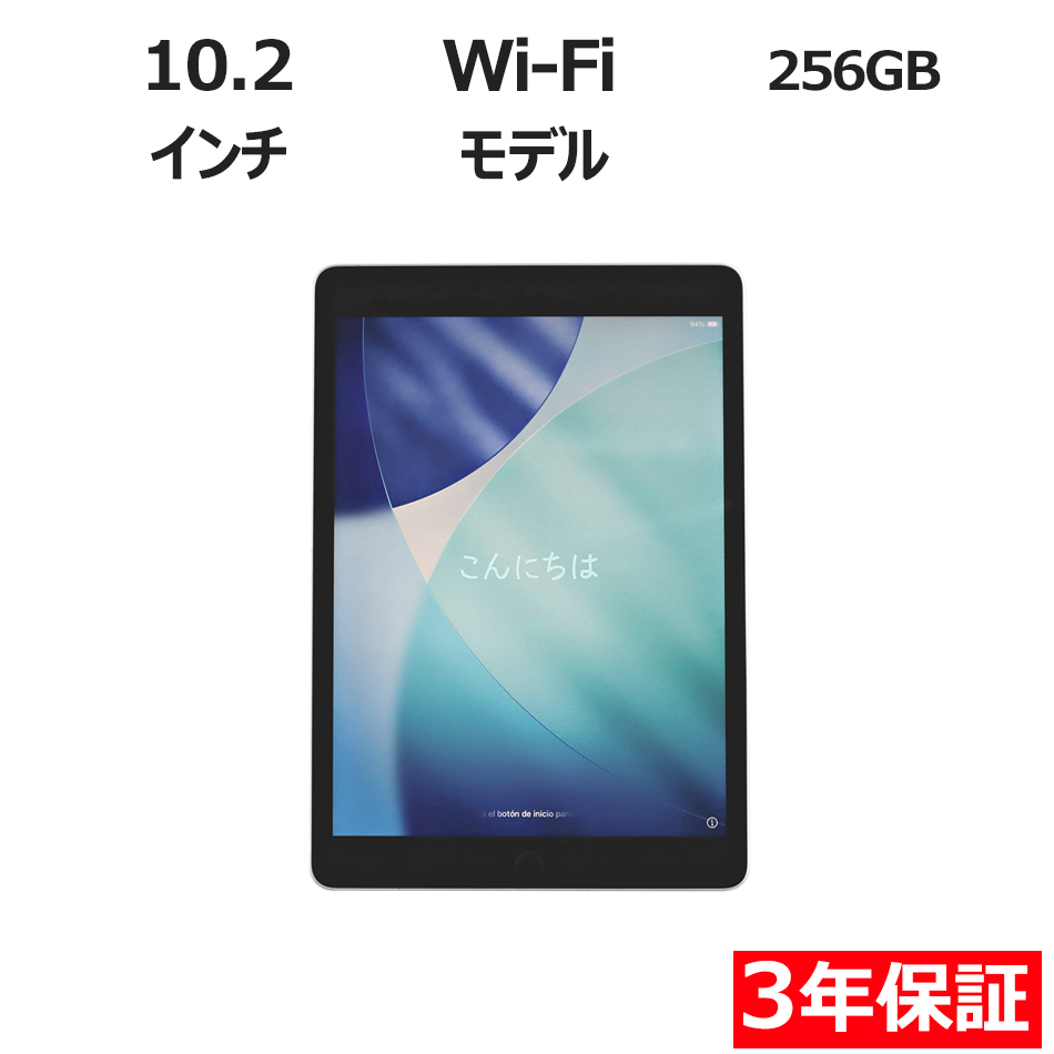 IPAD WI-FI 256GB [��9����]�y3�N�ۏ؁z