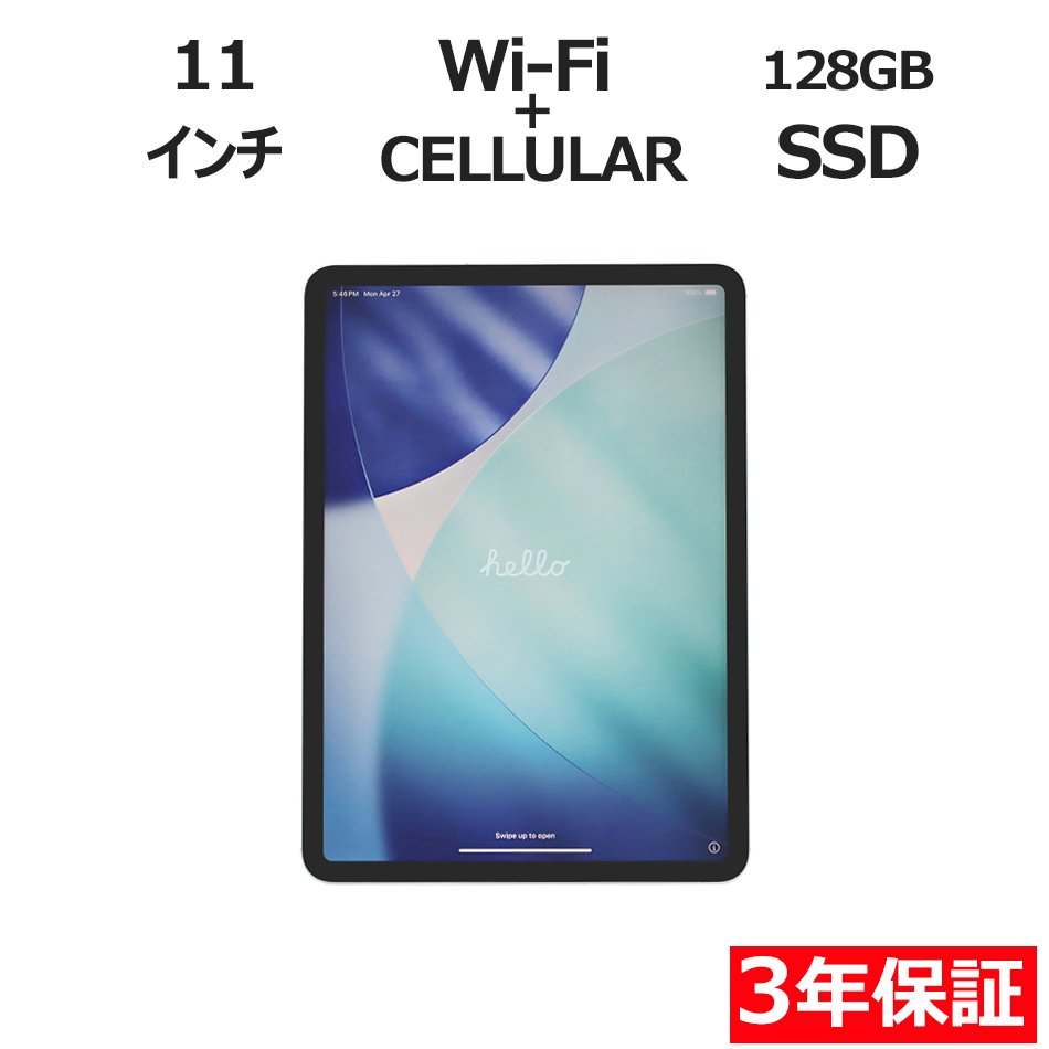 IPAD PRO Wi-Fi+CELLULAR 128GB [��2����]�y3�N�ۏ؁z