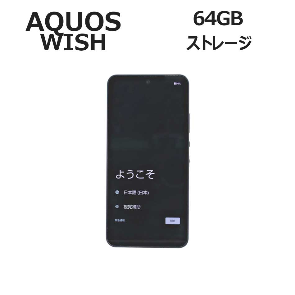 AQUOS WISH
