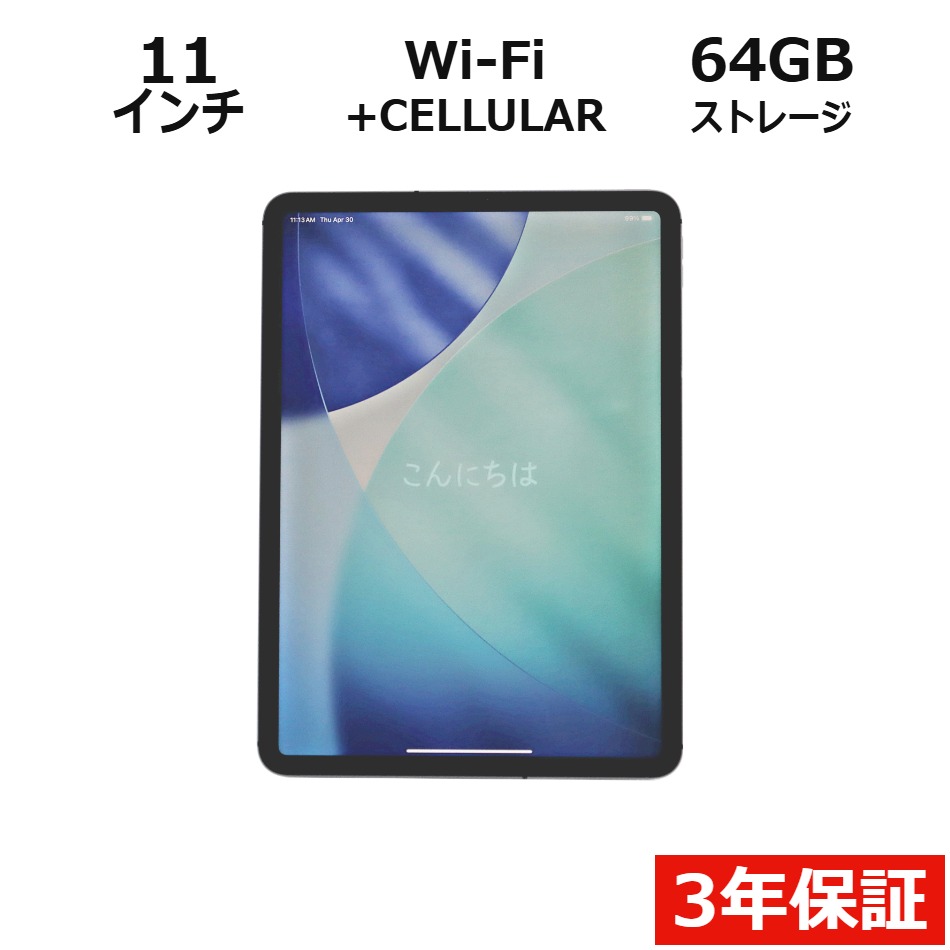 IPAD PRO WI-FI+CELLULAR 64GB�y3�N�ۏ؁z