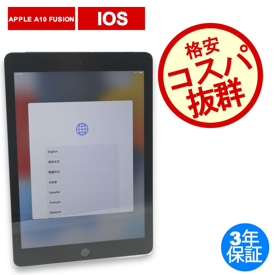 APPLE IPAD WI-FI+CELLULAR 32GB [第6世代] MR6N2J/A