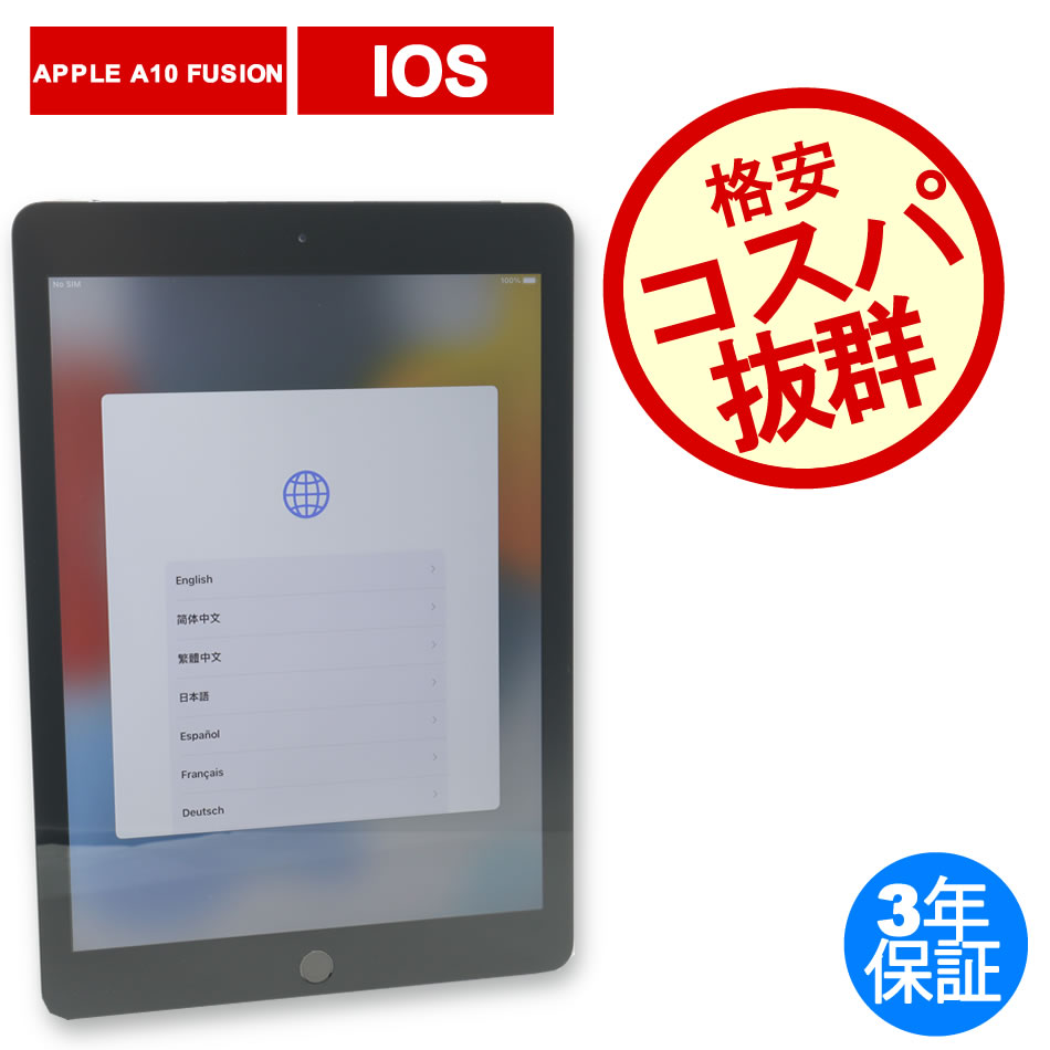 APPLE IPAD WI-FI+CELLULAR 32GB [第6世代] MR6N2J/A