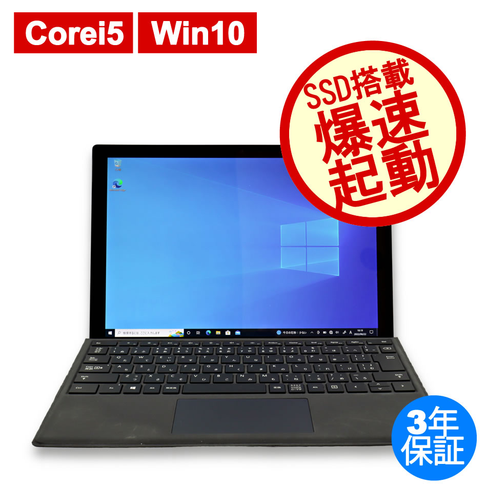 MICROSOFT SURFACE PRO LTE ADVANCED GWP-00009