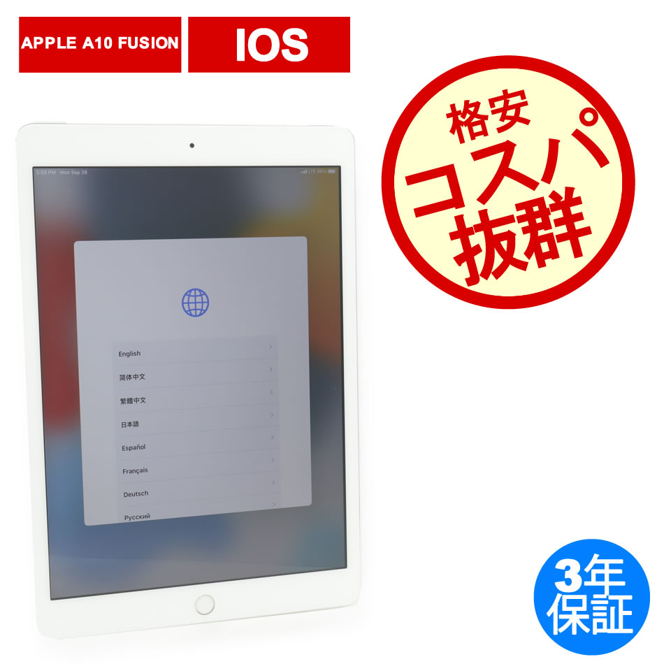 APPLE IPAD WI-FI+CELLULAR 32GB [第7世代] MW6C2J/A