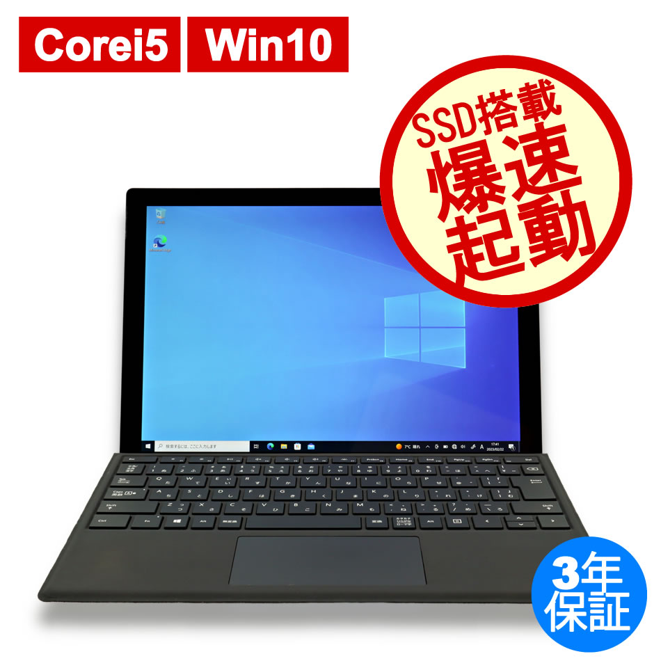 MICROSOFT SURFACE PRO LTE ADVANCED GWP-00009
