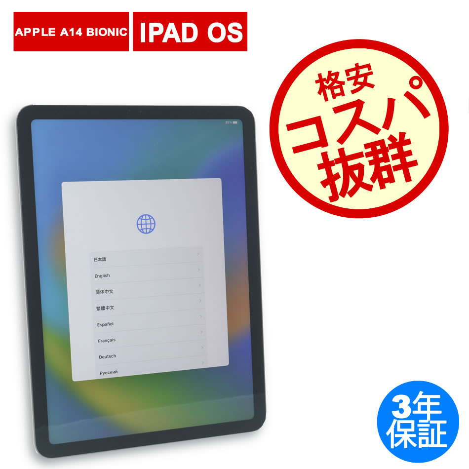 APPLE IPAD AIR WI-FI 64GB [第4世代] MYFM2J/A