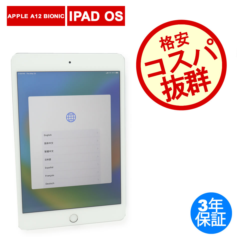 APPLE IPAD MINI 5 WI-FI+CELLULAR 64GB 中古携帯・タブレット:中古