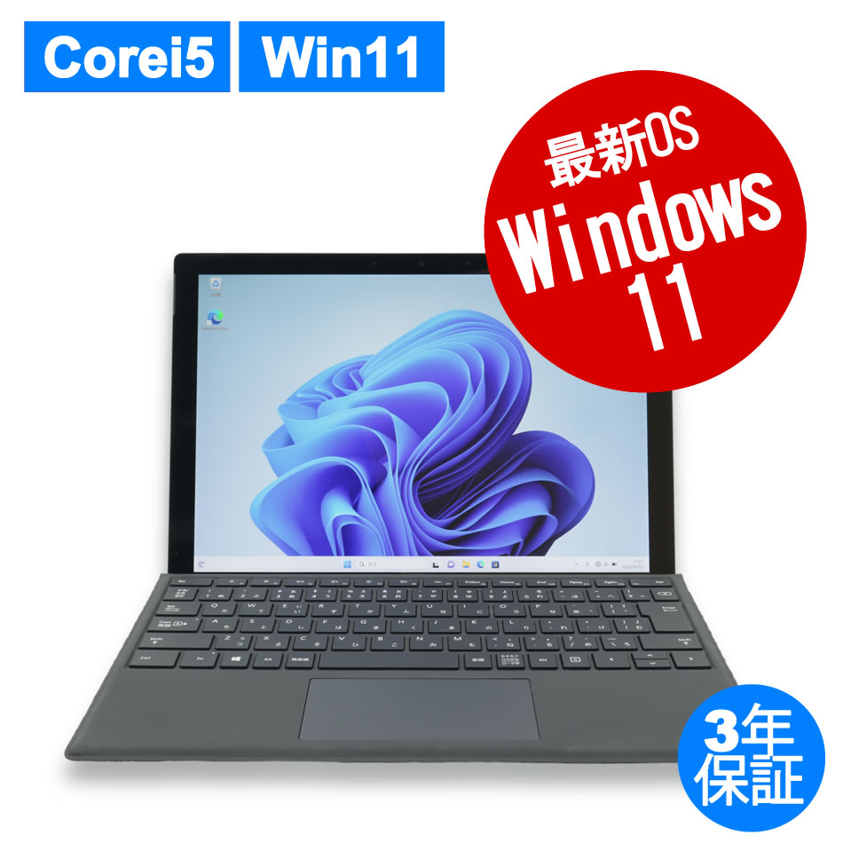 専用/わけあり Microsoft Surface Pro 3 Core i7