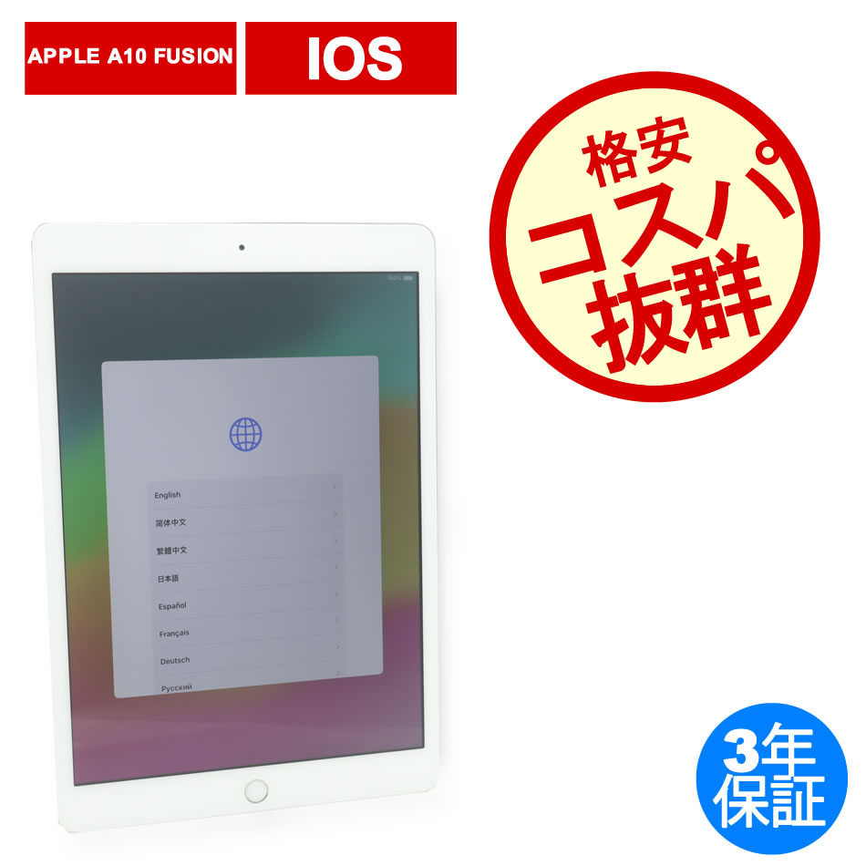 APPLE IPAD WI-FI 32GB [第7世代] MW752J/A