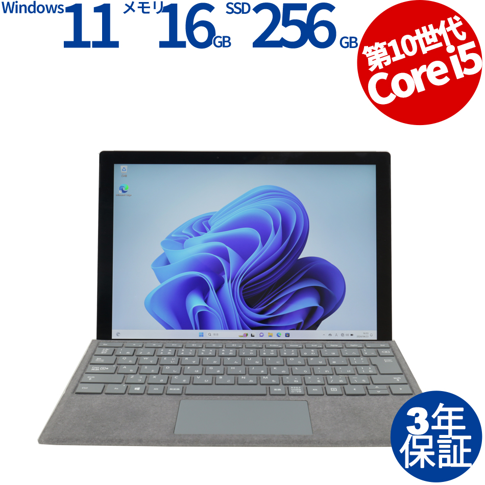 MICROSOFT SURFACE PRO 7 PUW-00014