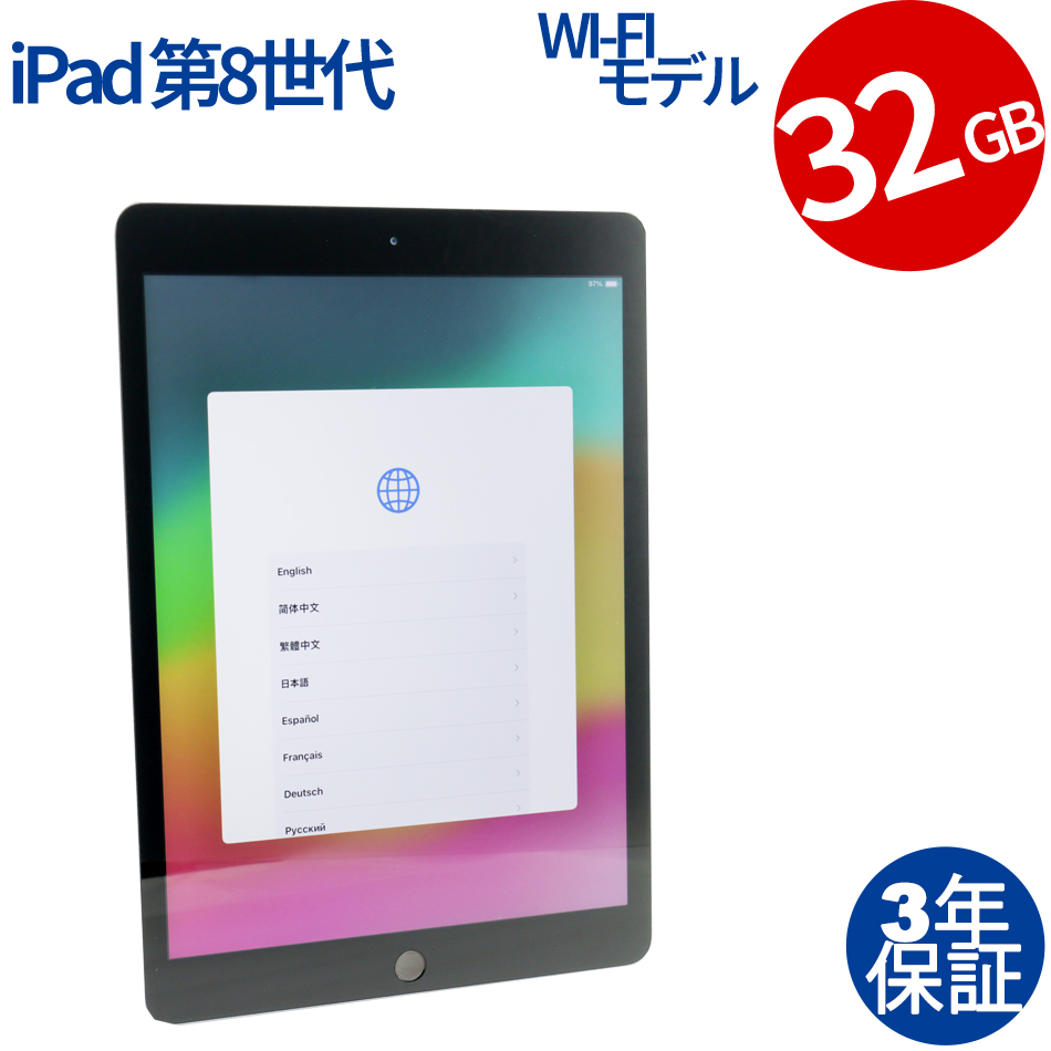 Amazon.com : 2020 Apple iPad (10.2-inch, Wi-Fi, 32GB