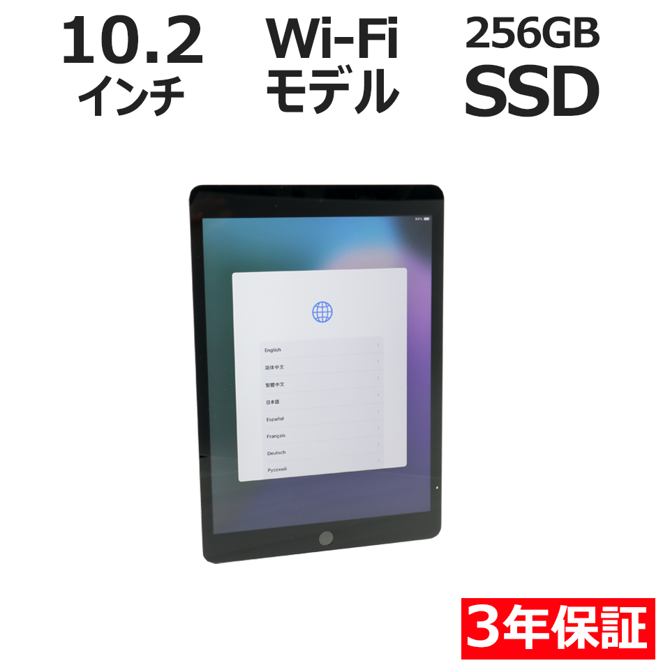 IPAD WI-FI 256GB [��9����]�y3�N�ۏ؁z