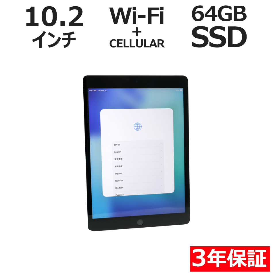 IPAD 9TH WI-FI+CELLULAR 64GB�y3�N�ۏ؁z