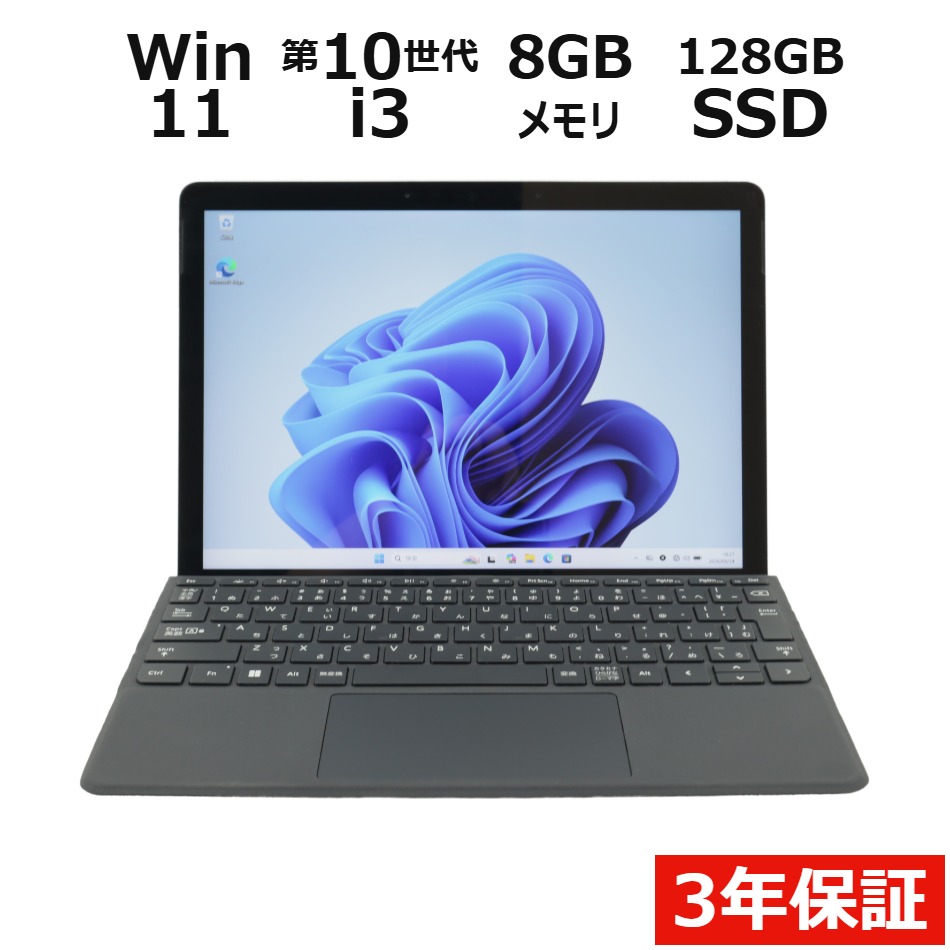 SURFACE GO 3 LTE ADVANCED (LTE���f��)�y3�N�ۏ؁z