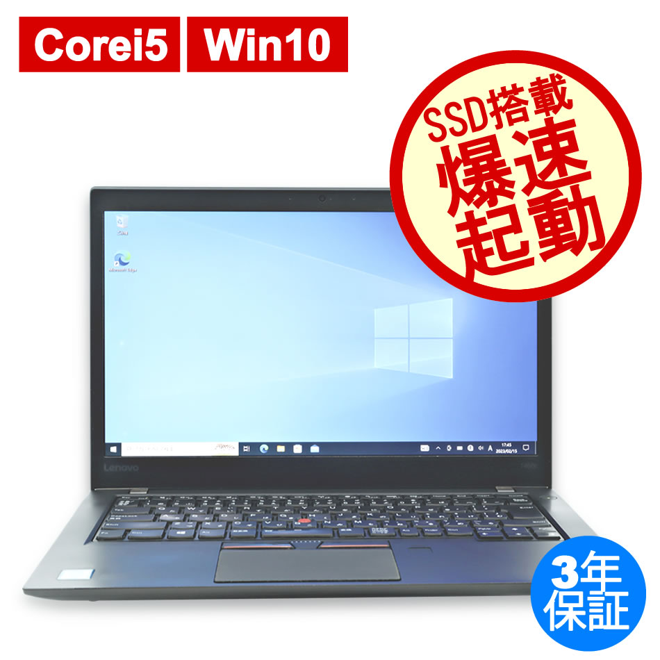 LENOVO THINKPAD T460S 20FA-S1JD24