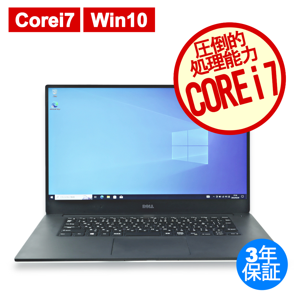 DELL PRECISION 5520 