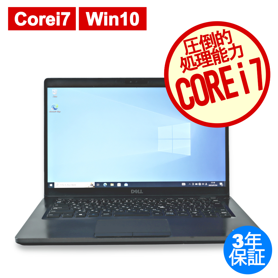 DELL Latitude5400 ③　[ジャンク品]