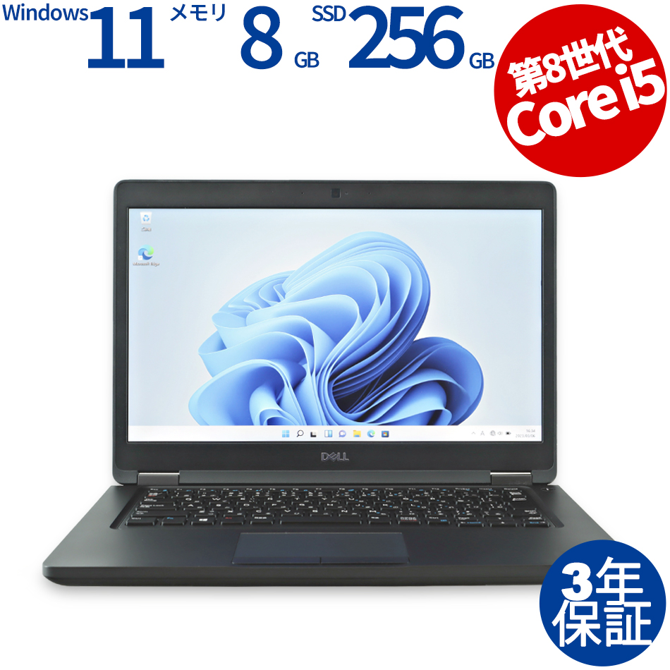 DELL//六世代Core I5/8GBメモリ/SSD128GB+HDD500G