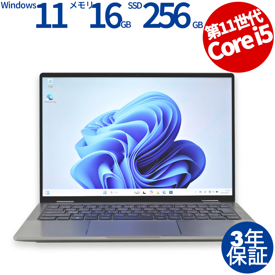 DELL LATITUDE 9420 