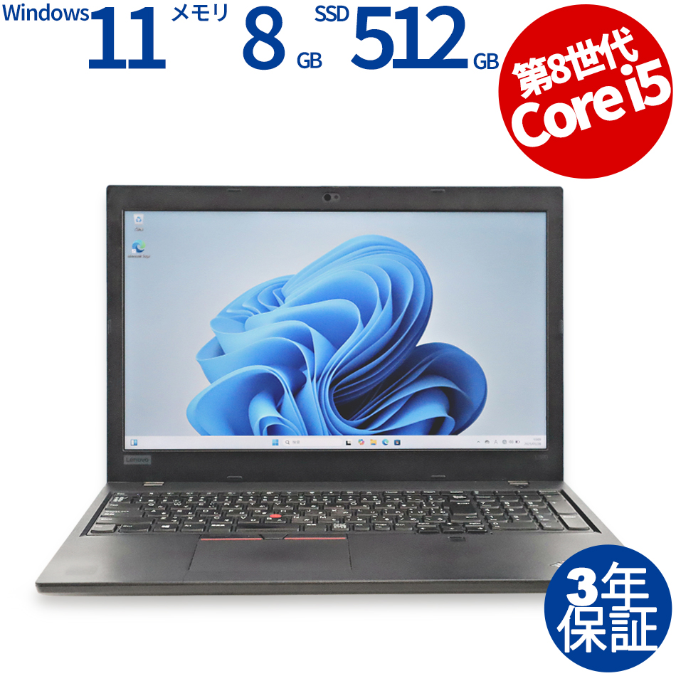 LENOVO THINKPAD L590 20Q8-S03000