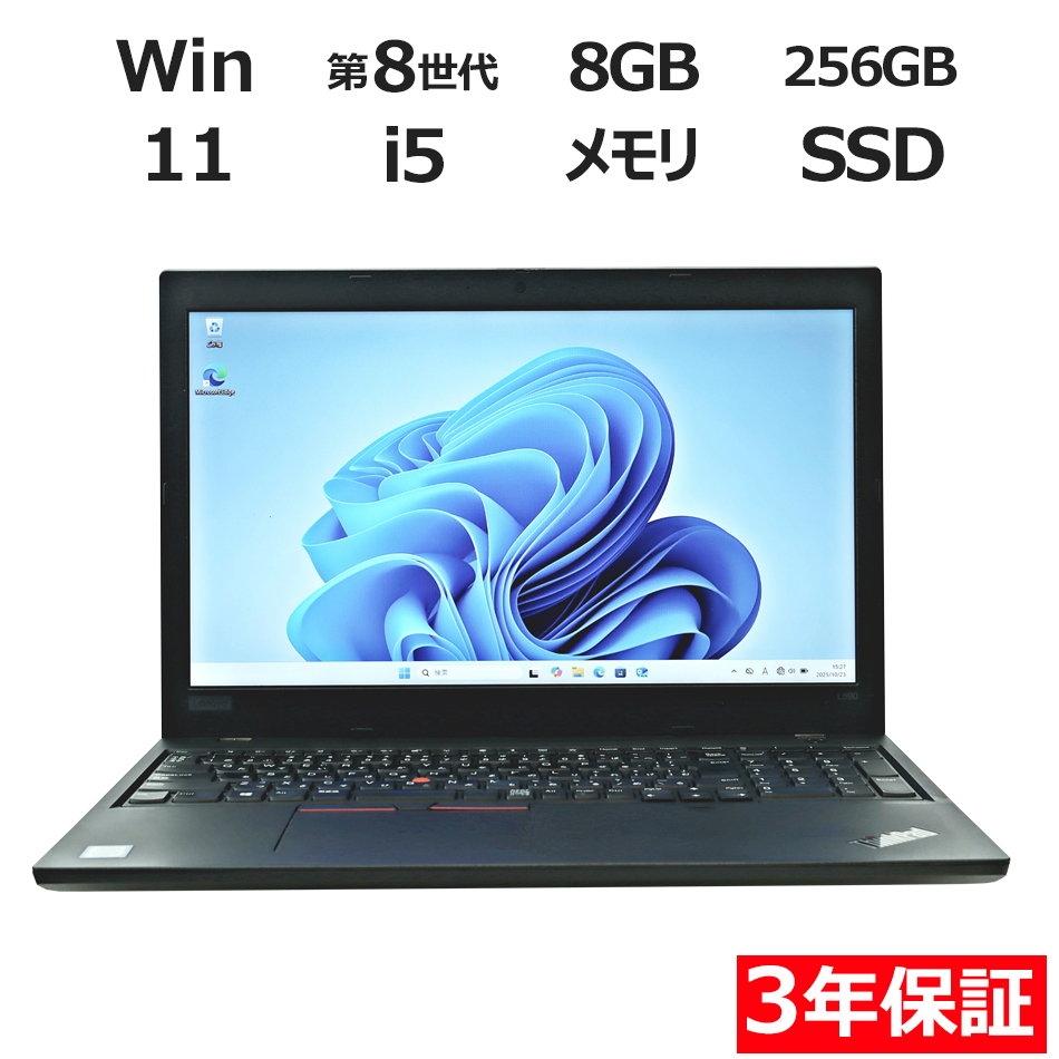 LENOVO THINKPAD L590 20Q8-S6HF00
