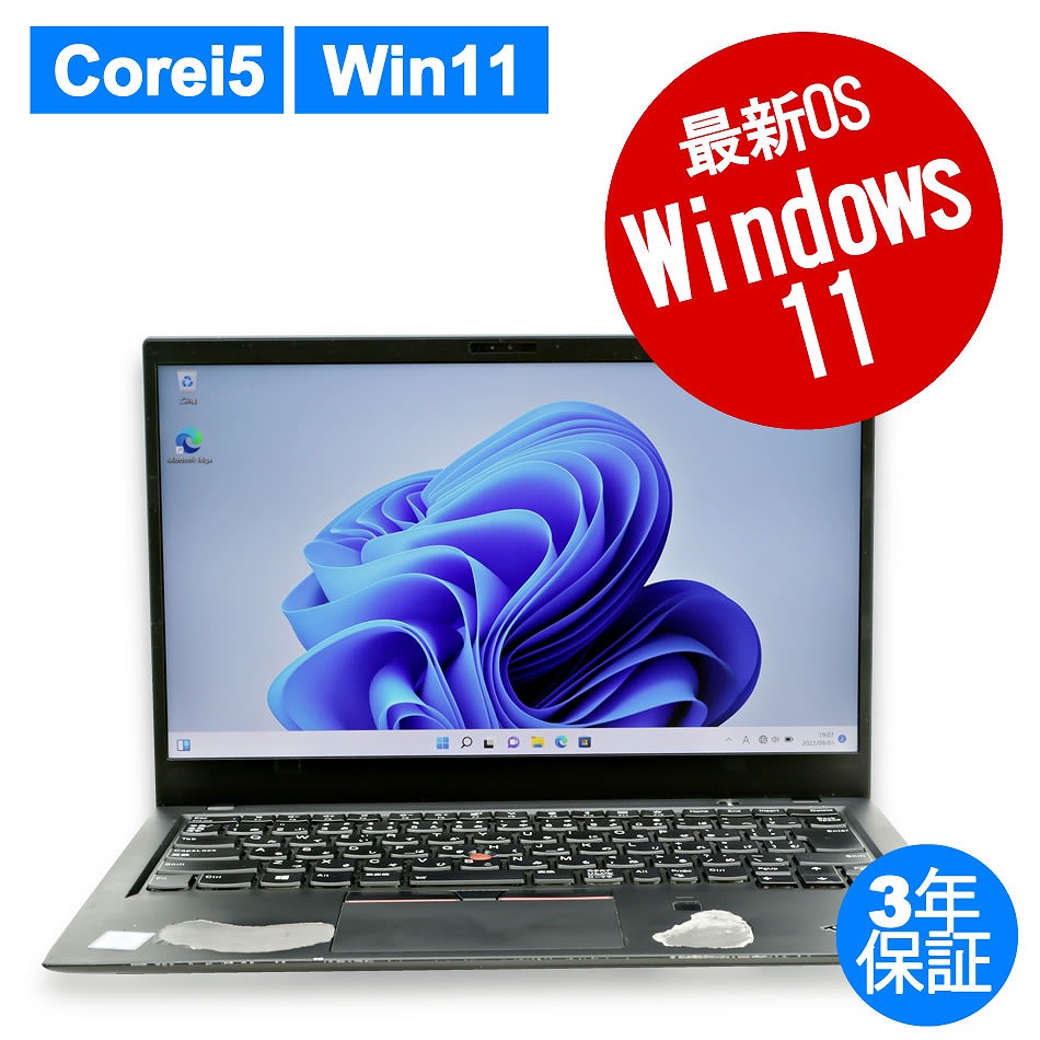 LENOVO THINKPAD X1 CARBON (LTEモデル) 20KG-S3LV01