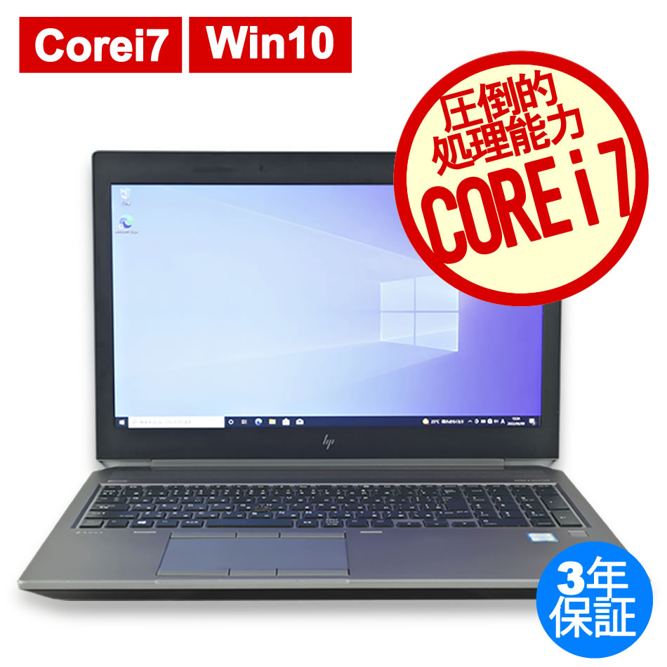 HP ZBOOK 15 G5 MOBILE WORKSTATION 