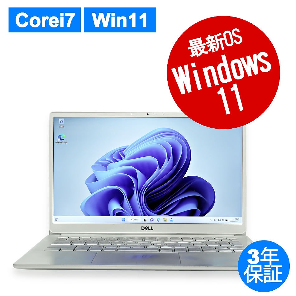 DELL INSPIRON 7391 