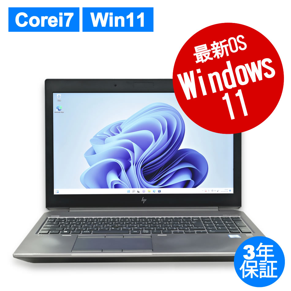 HP ZBOOK 15 G5 