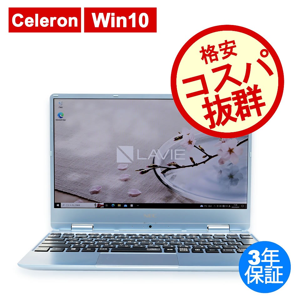 NEC LAVIE DIRECT NM PC-GN15C99AF
