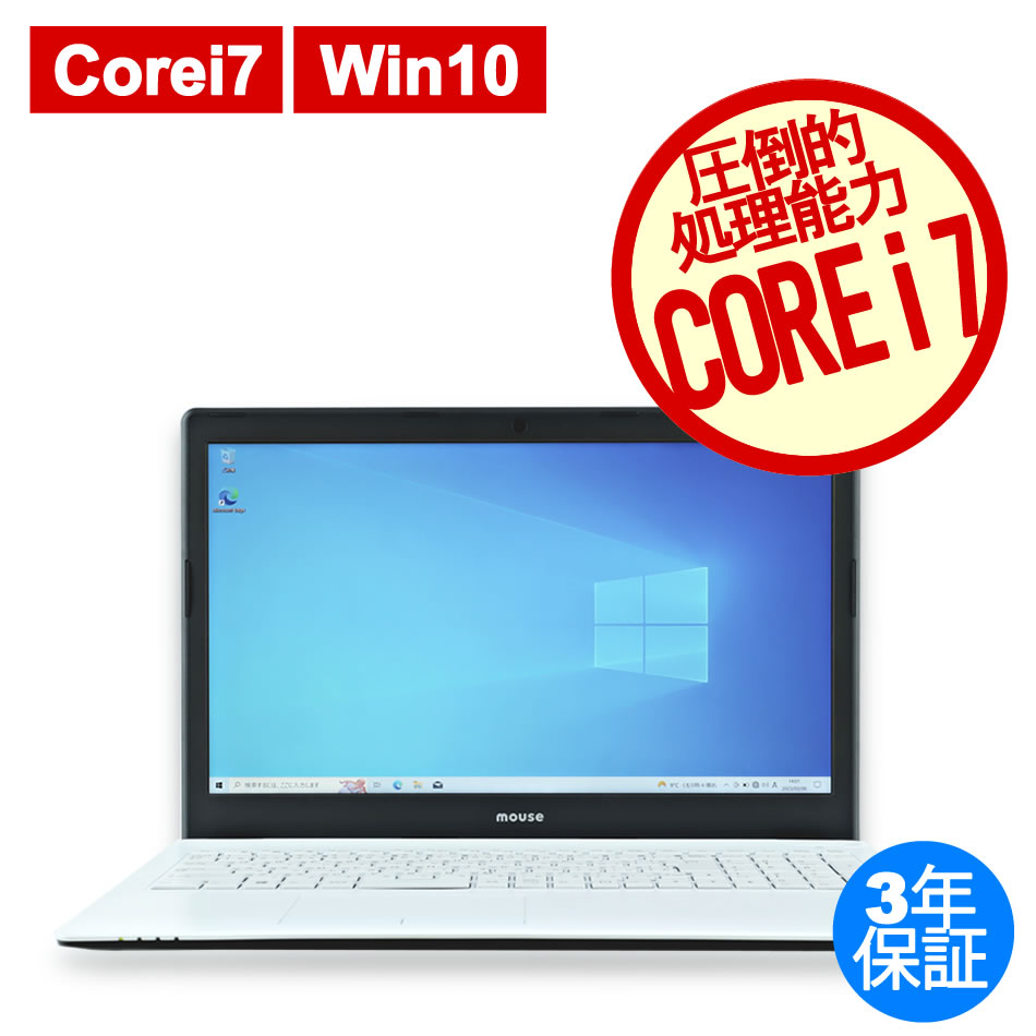 MouseComputer M-BOOK MB-B505H 