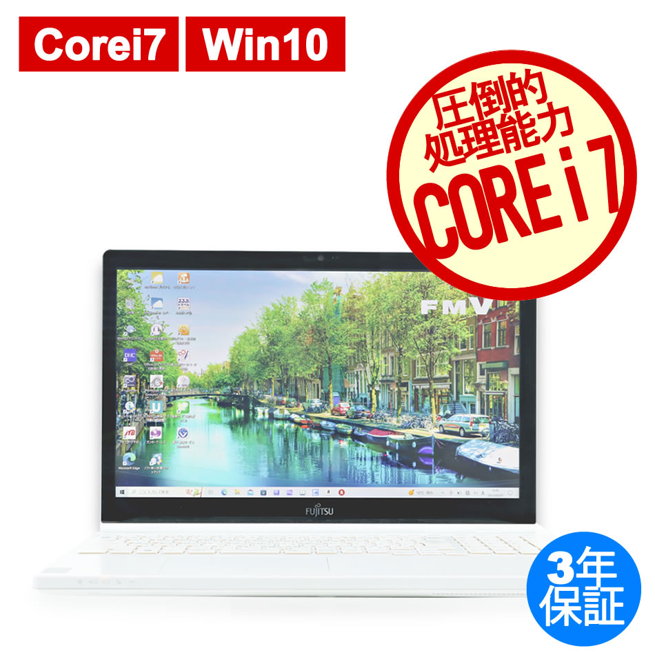 富士通 LIFEBOOK AH77/S [新品SSD]  FMVA77SW