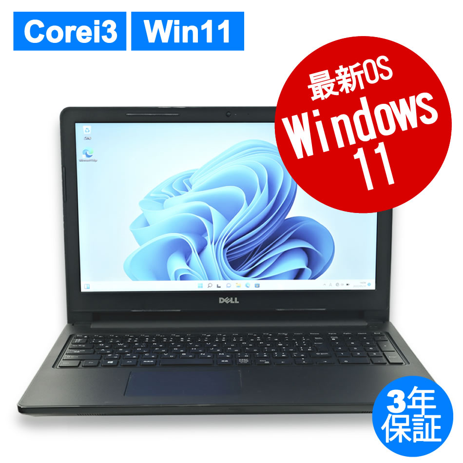 DELL INSPIRON 15 3567  